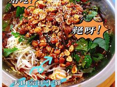 -周良天山牛杂城(天山路总店)