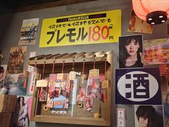 -白石の深夜食堂(泰华店)