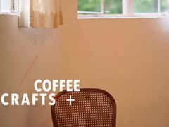-MAISON门前杂货店