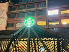 -星巴克臻选(西安钟楼店)