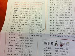 菜单-杨翔豆皮涮牛肚(万和城店)