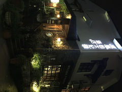威廉的太妃糖酒店-威廉的太妃糖酒店(杭州西湖青芝坞店)