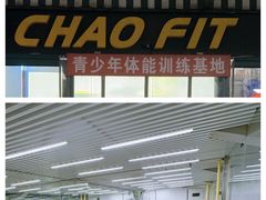 -超菲特健身工作室(晨月店)