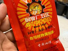 -钢管厂五区小郡肝串串香(蜀都万达店)
