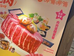 -呷哺呷哺 黄金牧场 (欢乐谷店)