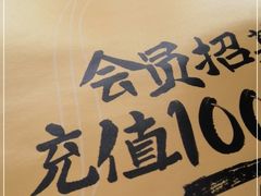 -MOMO冰品·生巧汤圆(红桥店)