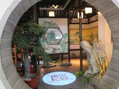 -遇见长安之高山流水(李家村万达店)