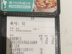 -椰客·海南椰子鸡(新塘永旺梦乐城店)