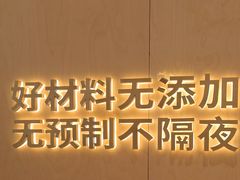 -阳阳中国饭(龙湖大兴天街)