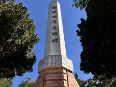 -刘公岛景区