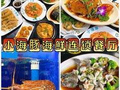 -亚龙湾海底世界