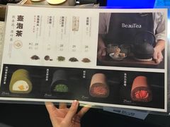菜单-BeauTea水仙(coco park店)