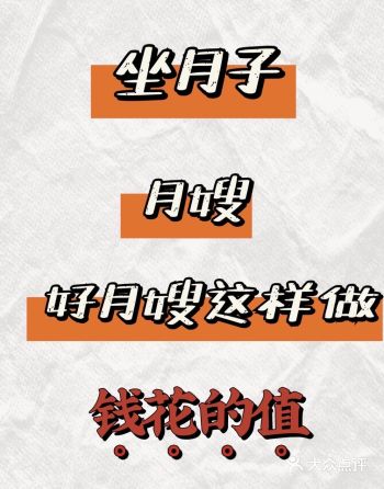 幸亏有月嫂阿姨 第一次生娃，除了晋级当妈的喜悦