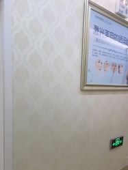 -海峡医疗美容医院