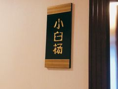 -新疆兵团食府清真(马连道店)