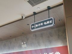-聚味瞿记·龙虾堂(咸嘉湖店)
