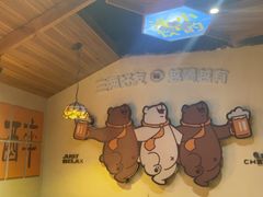 -汉森熊啤酒屋(雨耕山店)