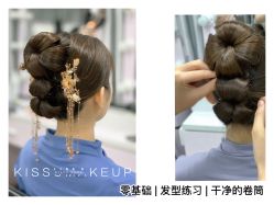 -KISS U 国际美学