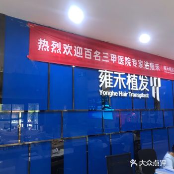 再也不想当“油腻大叔”了