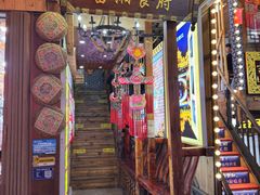 -苗湘食府(十年店)
