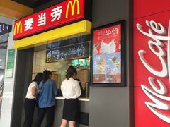 门面-麦当劳(温州人民路店)