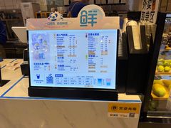 -茶百道(柏威年店)