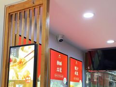 -东升灌浆包(辛庄街总店)