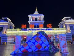 -株洲方特欢乐世界