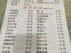iphone_upload_pic-黑皮酸菜鱼(绣花巷店)