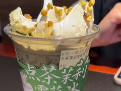 -旺爷砂锅·茶作(国贸城店)