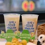 吃龙眼终于不用手剥了，帮你实现龙眼肉自由！