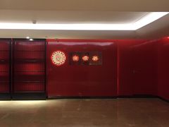 -白云宾馆·白云宴餐厅