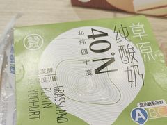 -盒马鲜生(双清路店)