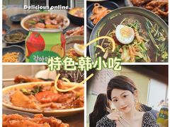 -妈妈手(山大总店)