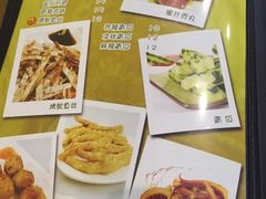 菜单-花园街6号(千禧店)