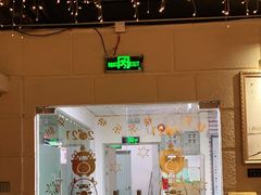 -逃脱反斗城沉浸剧情密室(北京路店)