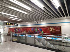 -东方体育中心(地铁站)