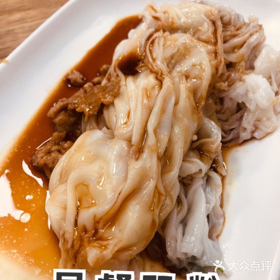 润记肠粉(火炼树金晖苑住宅区店)