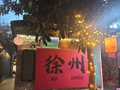 -回龙窝历史文化街区