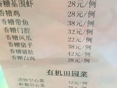 菜单-王宝和酒家(黄浦店)
