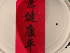 -久宴·天目湖大鱼头(恐龙园店)