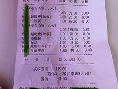 -卡拉卡拉漫温泉汗蒸