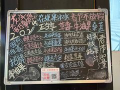 -花姨·老电影院果汁冰(88号店)