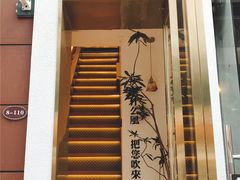 -角落低卡烘焙(正弘城店)