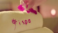 -iSpa