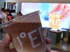 蜜香咖普鸳鸯-大益茶庭(永庆坊店)