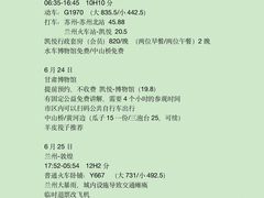 -敦煌莫高国际机场