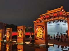 -大唐不夜城