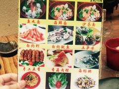 -老宅原住民沙茶面精品小吃(龙头路店)
