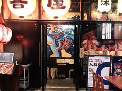 门面-有喜屋·深夜食堂(环宇荟店)
